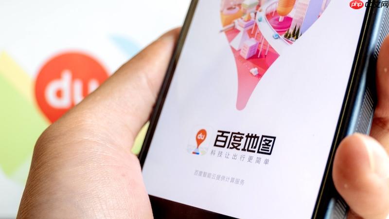 百度地图怎么查看实时公交_百度地图公交到站预测