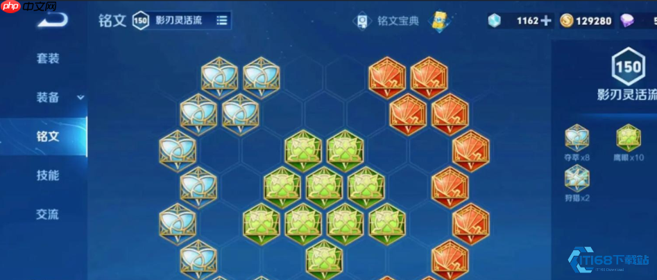 出装博弈:舞动战场的苍之猎杀攻略