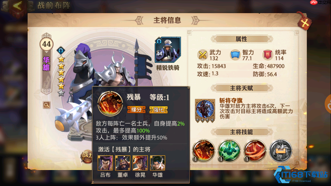 骑术大师张辽:顶级搭档解锁战场狂暴冲锋