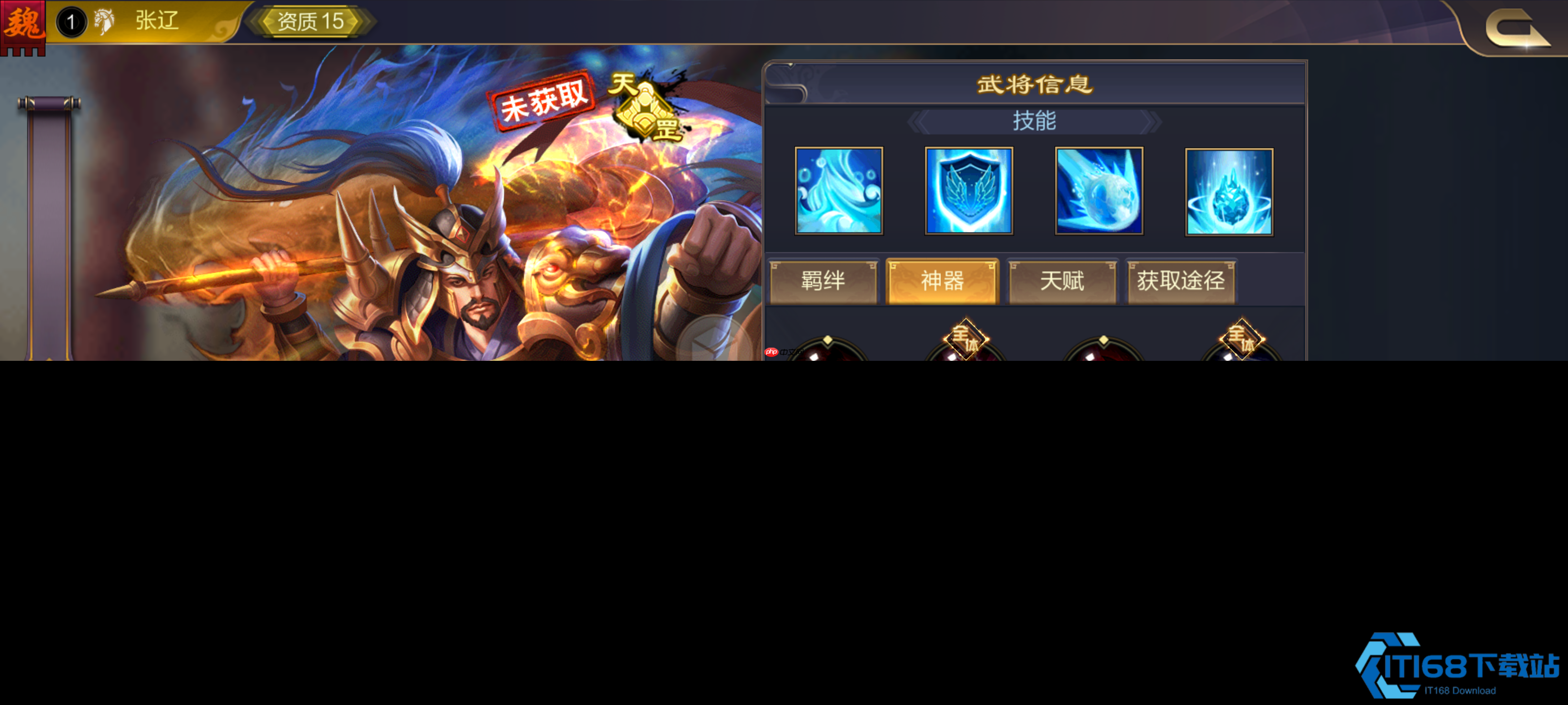 骑术大师张辽:顶级搭档解锁战场狂暴冲锋