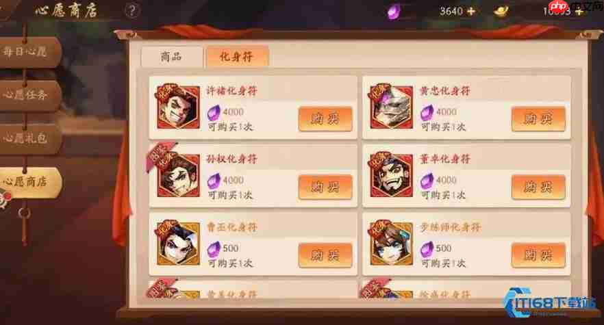 三国豪杰觉醒!吴国双流派制霸指南 点燃或冰封你的对手