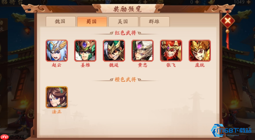 三国豪杰觉醒!吴国双流派制霸指南 点燃或冰封你的对手