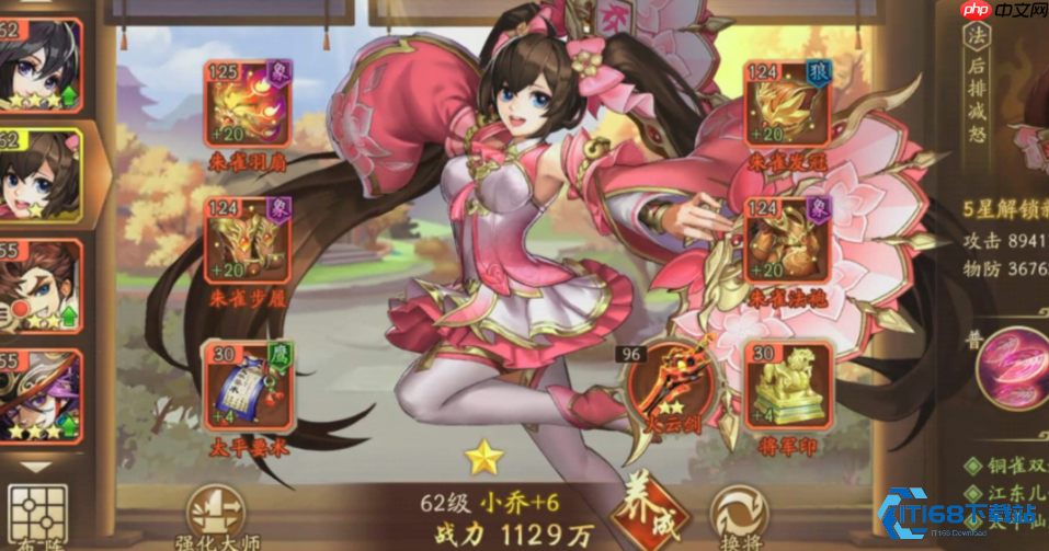 三国豪杰觉醒!吴国双流派制霸指南 点燃或冰封你的对手