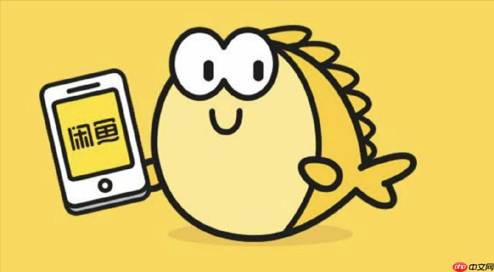 闲鱼租房最全免费浏览入口 闲鱼租房全文免中介直租网站入口