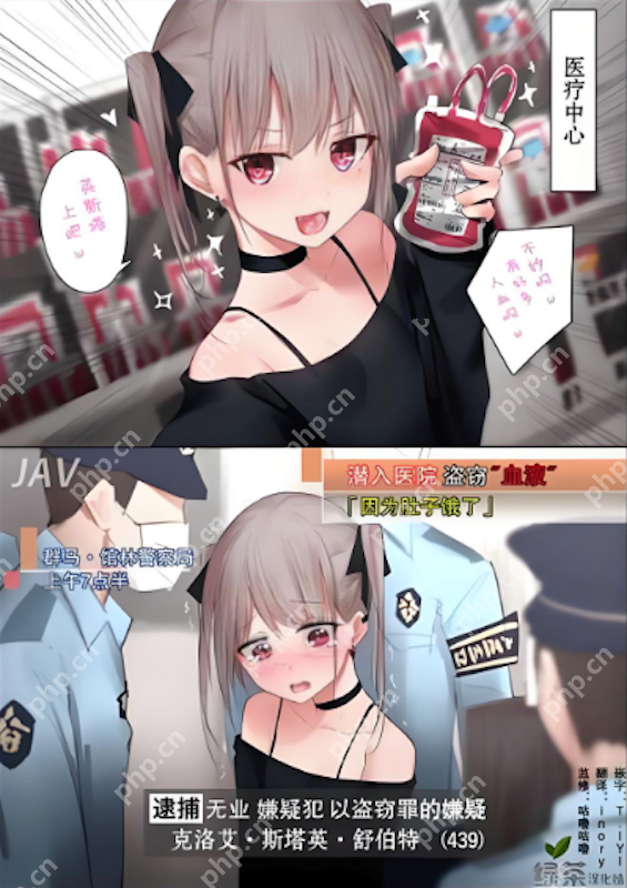 漫蛙2漫画网页版入口指引_漫蛙官方在线阅读页面说明 - 98游戏