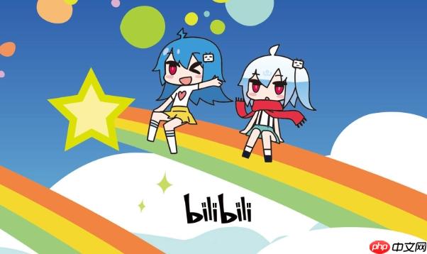 b站怎么开启硬件加速播放_b站解决视频卡顿掉帧方法【干货】