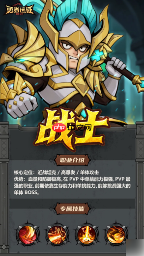 勇者远征什么职业厉害 勇者远征职业推荐选择攻略