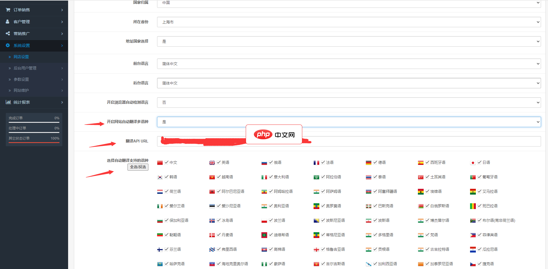 大米商城damishop