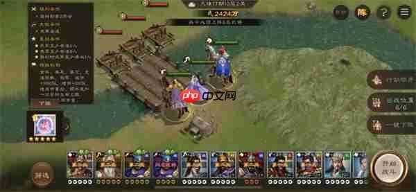 新三国志曹操传17期南华幻境10-2攻略