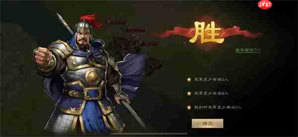 新三国志曹操传17期南华幻境10-2攻略