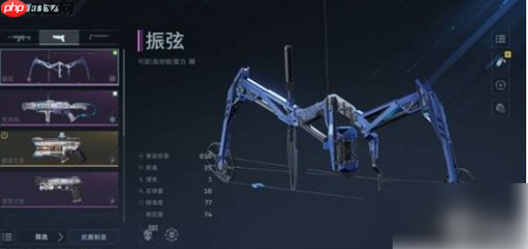 逆战未来死神猎手最强搭配是什么 逆战未来死神猎手暴击流搭配推荐