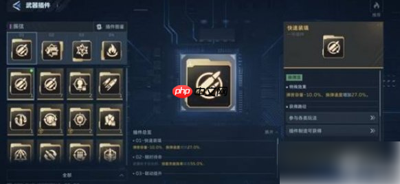 逆战未来死神猎手最强搭配是什么 逆战未来死神猎手暴击流搭配推荐