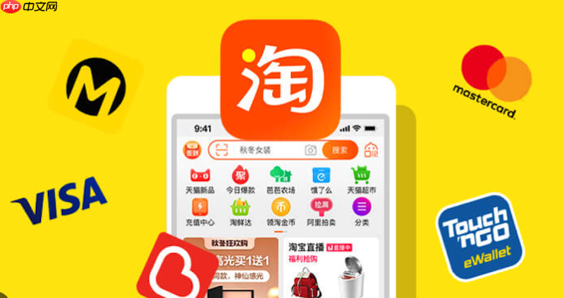 淘宝怎么找回淘宝账号_淘宝账号找回与密码重置