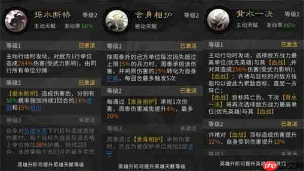 三国天下归心背水断桥队玩法攻略