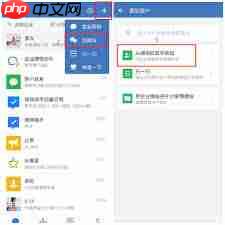 微信如何将好友转移到新账号