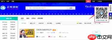 点睛网如何注销账号