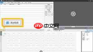 爱剪辑如何实现视频倒放