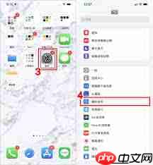 如何关闭苹果旁白按三下