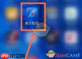 南方航空如何添加同行人