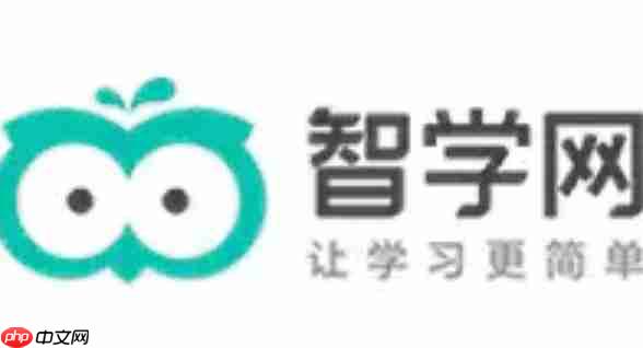 智学网怎么登录账号?-智学网登录账号的方法