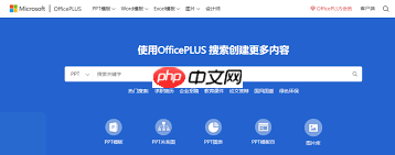 免费PPT模板网站有哪些