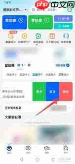 菜鸟裹裹如何删除包裹信息