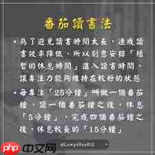 番茄小说怎么分享读书心得