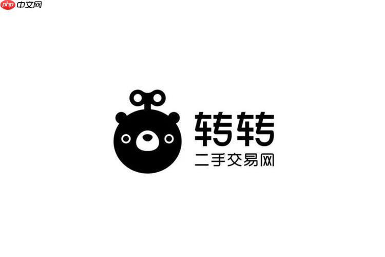 转转app如何注销账号_转转app永久注销个人账户【步骤】