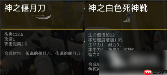 骑战烈火之剑攻略 骑战烈火之剑新手攻略分享