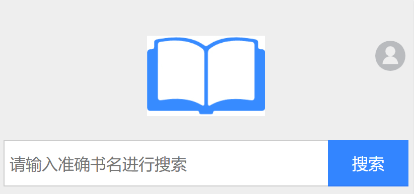 小说搜搜官方在线入口 xssousou网页版最新地址 - 98游戏