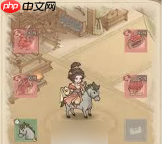 这城有良田杨玉环带什么装备 这城有良田杨玉环装备选择介绍