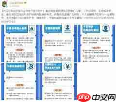 网易支付冻结了如何解决