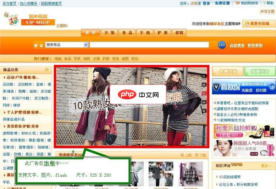 网赢VMALL多商户商城系统