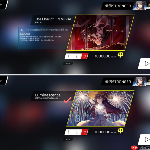 phigros手游第八章关卡怎么解锁 Phigros主线第八章Distorted Fate解锁攻略