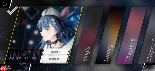 phigros手游第八章关卡怎么解锁 Phigros主线第八章Distorted Fate解锁攻略