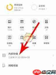 快对下载的答案存放在哪里