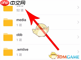 快对下载的答案存放在哪里