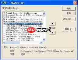 VB中Format函数库为何会缺失