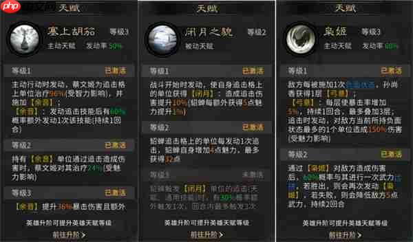 三国天下归心香香连击队玩法攻略