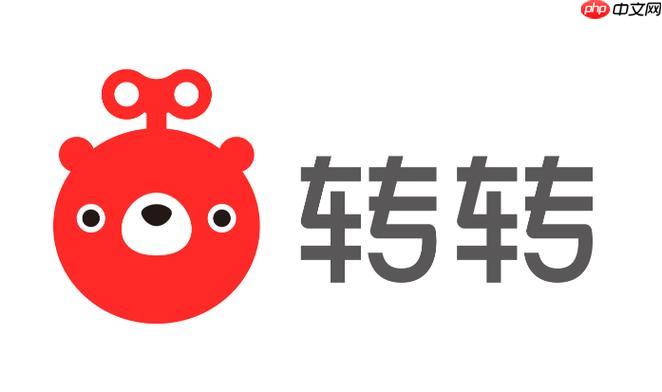 转转网页版直接登录 转转官网在线入口网址