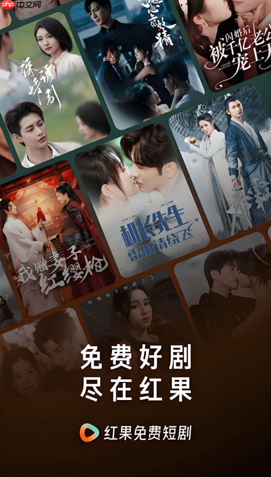 红果免费短剧怎么切换账号登录_红果免费短剧多账号管理【指南】