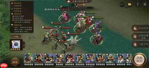 新三国志曹操传17期南华幻境9-1攻略