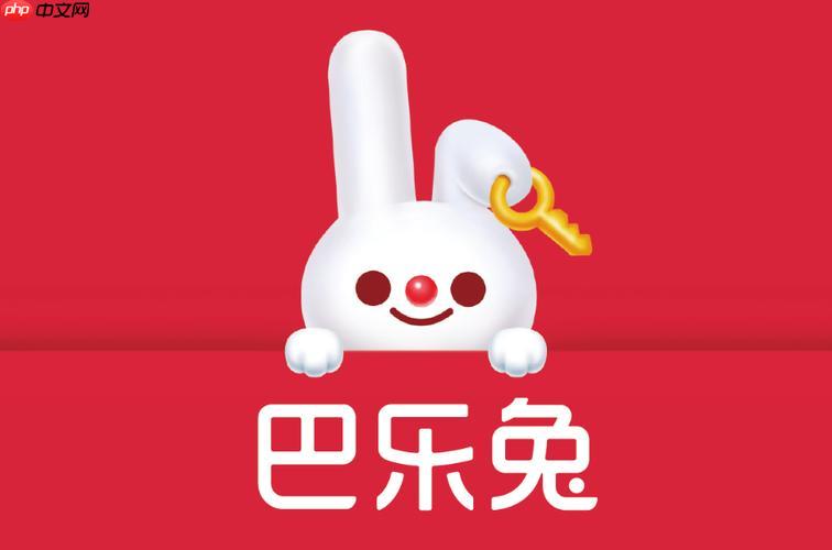 巴乐兔租房官方在线入口-巴乐兔租房地图找房无弹窗访问链接