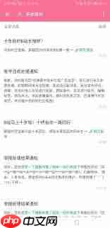 哔哩哔哩账号被封了怎么办