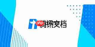 如何在腾讯文档隐藏数据行列