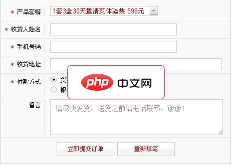 方舟订单管理系统
