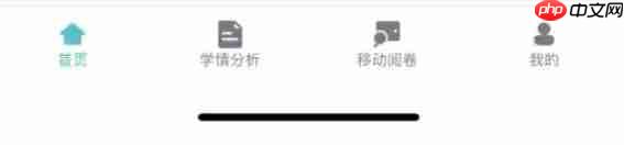 智学网怎么查看全班名次?-智学网查看全班名次的方法