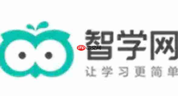 智学网怎么查看全班名次?-智学网查看全班名次的方法