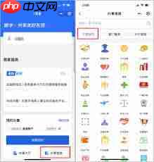 莞家政务如何取消预约