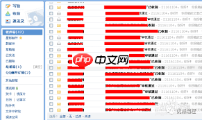 如何自定义qq邮箱垃圾邮件过滤等级